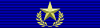 Medaglia d'Oro al Valor Militare